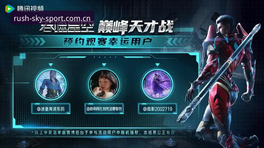 星空综合平台注册充值流程详解：从账号开通到实时观赛
