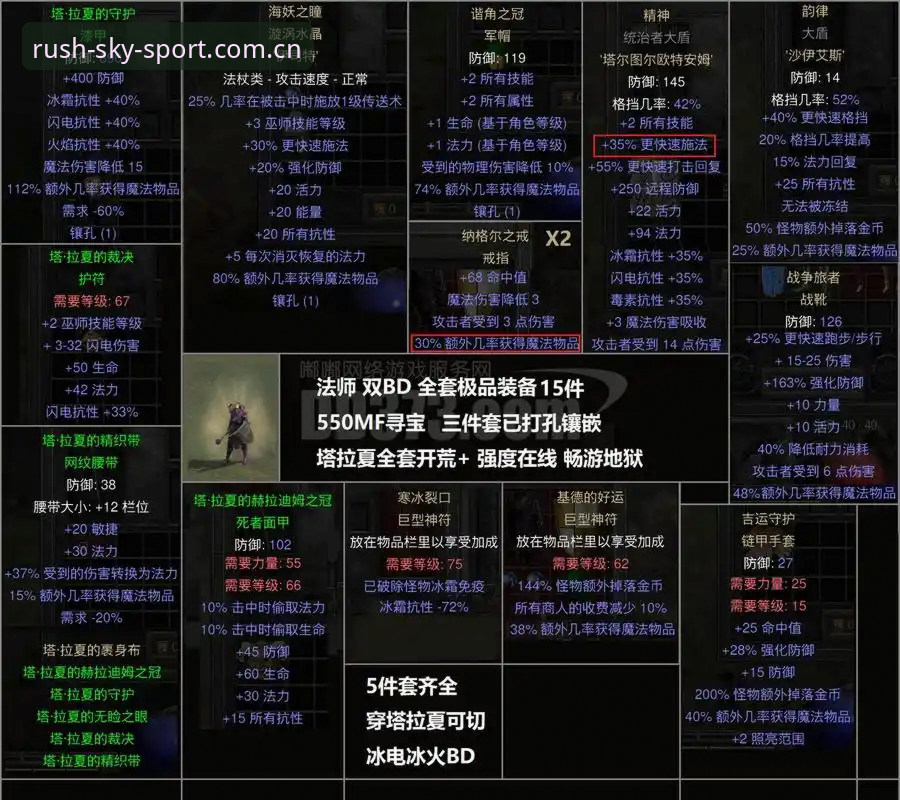 挪威主帅赛前言论全解析：从出线概率到草皮质感的细节博弈