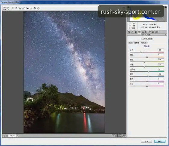 星空综合平台注册充值流程新手教程：3分钟搞懂综合体育官方主站全部操作